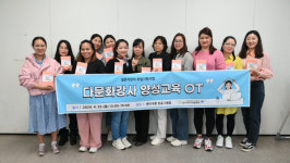 서구가족센터, 결혼이민자 맞춤 직업훈련