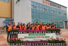 영주시 평은면 지역사회보장협, 반려식물 전달