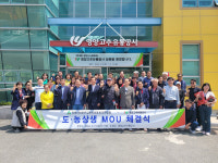 영양고추유통센터, 빛깔찬 고춧가루 직거래 협약