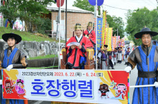 경산, 자인단오제 서울 청계광장서 홍보