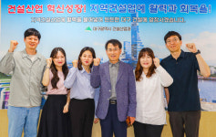 [대구지역경제 우리가 살린다] 31. 건설산업과, 지역업체 수주 확대·경쟁력 강화 집중 지원