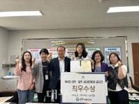 상주시보건소 제4회 금연.절주 공감문화제 공모전 시상