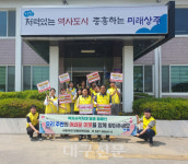 사벌국면 복지 사각지대 발국 캠페인 실시