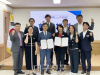 비전트리문경비젼매점 | 문경교육지원청, 월드비전간 업무협약 체결