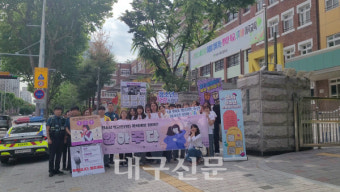 대구성서경찰서, 청소년 비행 예방 합동 캠페인