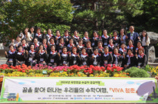대구 달서구노인종합복지관, 2024 국민연금 수급자 공감여행 지원사업