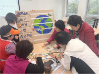 대불노인복지관, 제로웨이스트 실천 그레이 그린 서포터즈단