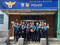 대구서부서 평산지구대 순찰3팀, 대구경찰청 베스트 순찰팀 1위 선정