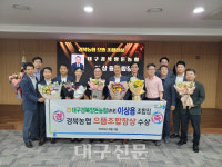 대구경북양돈농협 이상용 조합장, 경북농협 으뜸 조합장상 수상 영예