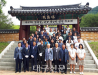 제69회 현충일, 운강 이강년 선생 추모제 개최