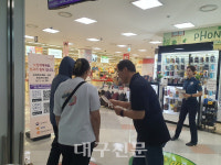 경산경찰서, 노인학대예방 홍보캠페인 실시