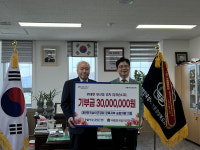 경북농협, 상이군경회 경북지부에 3천만원