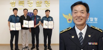 보이스피싱 수거책 검거한 택시기사…알고보니 32년 베테랑 퇴직 경찰