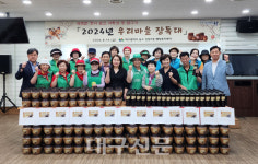 대구 동구 신암2동, 우리마을 장독대 행사 개최…350여세대에 된장·간장 전달