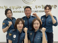 대구 달서경찰서 SPO 팀 위기청소년들 소년범 되는 건 막아야죠