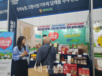 농협 경북본부, 2024 경북농식품산업대전 참가