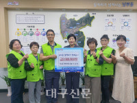 성원산업 이길태 대표, 영천 남부동 성금 200만 원