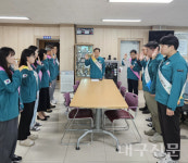 성주군 가천면, 청렴결의 다짐행사 및 친절교육 실시