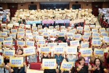 경북도, 구미서  인구의 날 기념식…저출생 극복 의지 다져