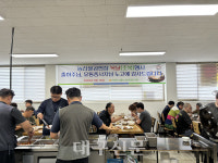 안동농협 농산물공판장, 초복 맞이 행사