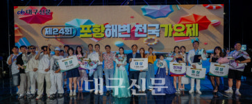 [포항해변전국가요제] 영일대 여름밤 휘감은 폭풍 라이브