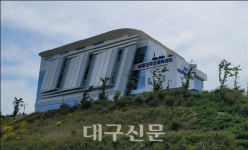 남울진 국민체육센터 10월 임시 개관