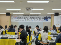 대구·경북 학생들 독도 바로 알고 지키자