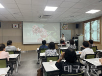 성주군, 노인심리상담사 자격과정 개강