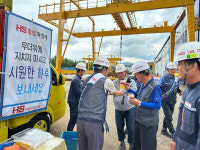 HS화성, 폭염 속 현장 근무자 온열질환 예방 활동