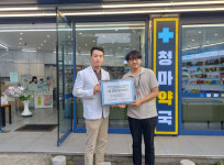 대구 남구, 생명존중 안심약국 34곳 지정