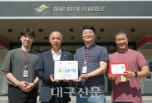 ㈜탑런토탈솔루션, 적십자 ESG실천기업 캠페인 동참