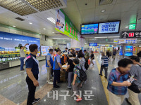 대구교통공사, 성범죄 예방 위한 합동 캠페인 실시