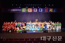 예주문화예술회관, 연극 수상한집주인 성료