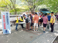 문경새재관리사무소, 제2중앙경찰학교 유치 힘 보태