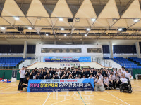 대구광역시장애인체육회, 2024년 장애인체육 유관기관 종사자 교육 개최