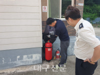 영주소방서, 셀프주유소 안전관리 실태점검