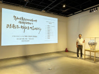 경북도 무형유산 미산 김선식 사기장, 서울 전시회