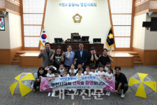 이편한2차어린이집 원생 영천시의회 체험 행사