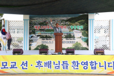 상주시 청리초등학교, 개교 100주년 기념식