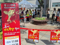 문경약돌한우의 진한 풍미, 도시민 입맛 사로잡아