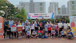 성서경찰서, 등굣길 학교폭력예방 캠페인