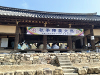 성주향교 추계 석전대제 봉행