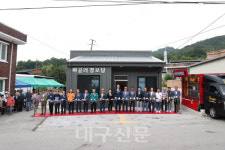 상주 청리면, 마공리경로당 준공식