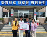 경북적십자사, 울진 취약계층에 생계비 지원