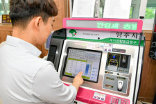 영주역광장 무인민원발급기 운영 재개