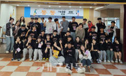 상주교육지원청, Wee센터 통통캠프 성료