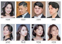 대구문화예술회관 마티네콘서트, 오페라 로미오와 줄리엣 아리아 연주