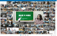 성주군보건소,온(ON)동네 스마트 건강교육