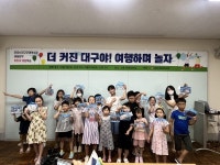 대구근대역사관 '군위 품은 대구' 특별기획 전시