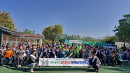 영천시 남부동, 산불예방 캠페인 열어